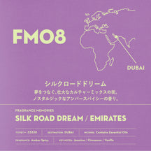 Nippon Kodo Fragrance Memories Incense Bundle - Value $74