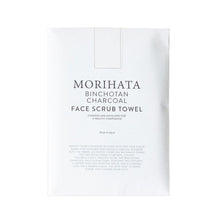 Binchotan Charcoal Face Scrub Towel