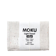 Kontex MOKU Light Towel Large - Almond