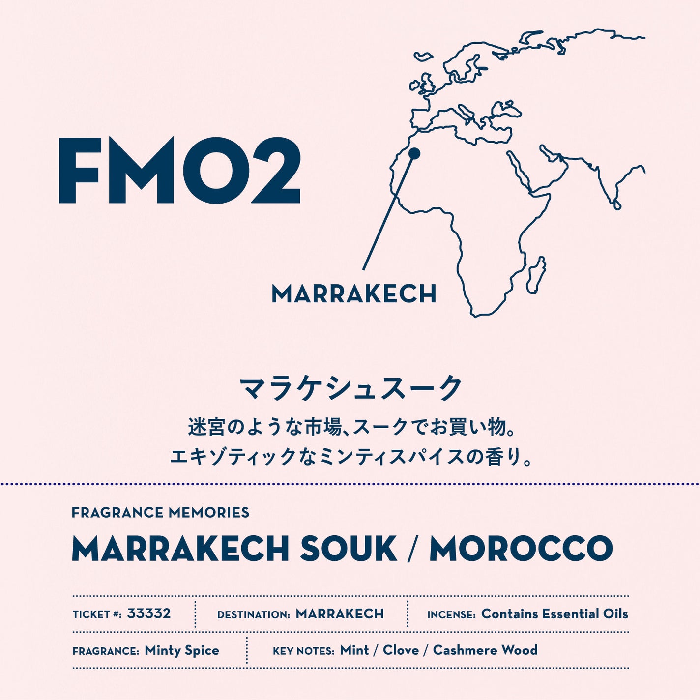 Nippon Kodo Fragrance Memories Incense Bundle - Value $74