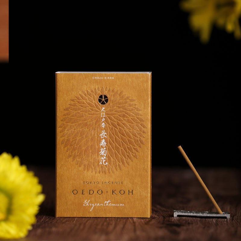 World famous Japanese incense