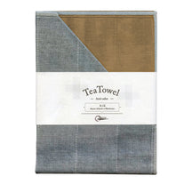 Nawrap Tea Towel - Brown #14