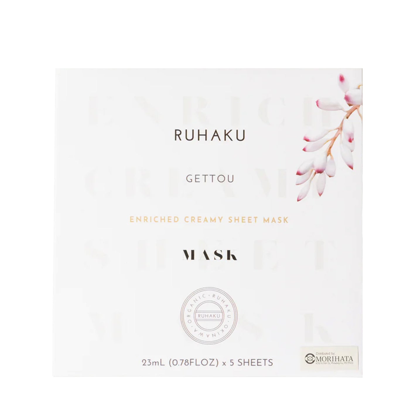 RUHAKU Gettou Enriched Sheet Mask - 5 Sheets