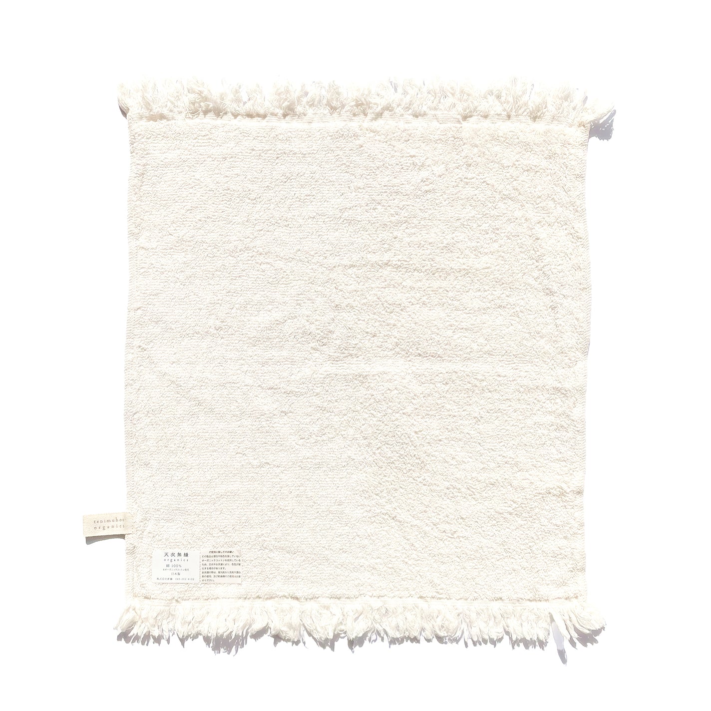 Ten i muhou Slab Gauze Face Cloth - Grey