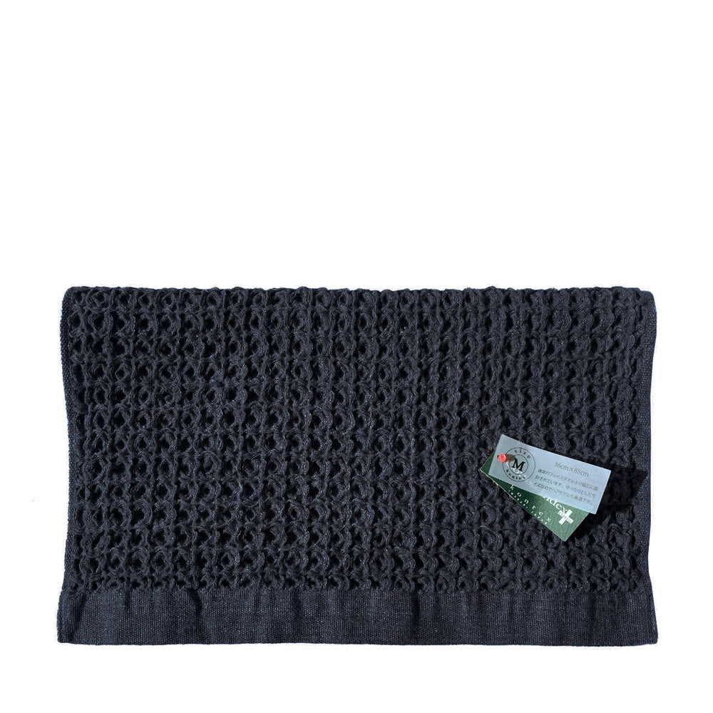 Kontex Brera Waffle Hand Towel - Navy