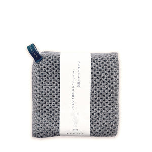 Kontex Vintage Waffle Towel Charcoal - 30cm x 32cm