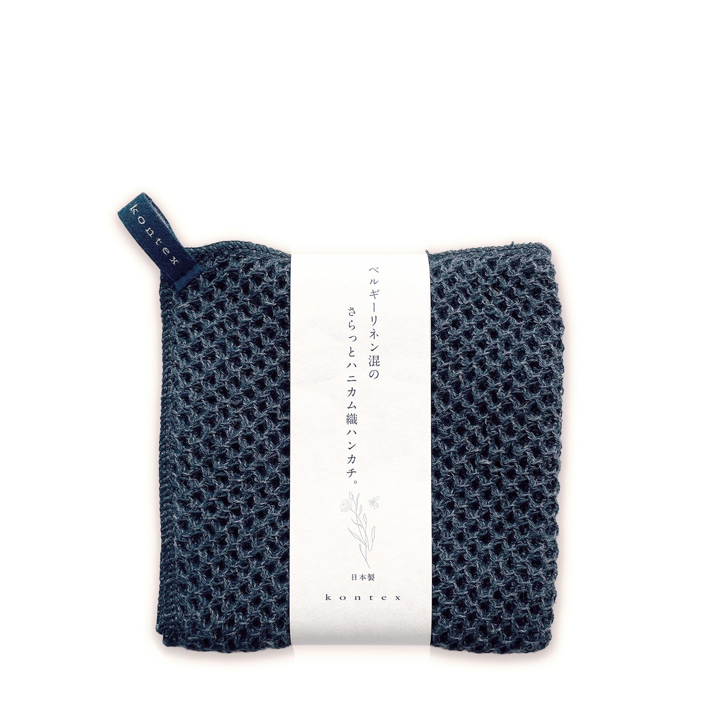 Kontex Vintage Waffle Towel Navy - 30cm x 32cm