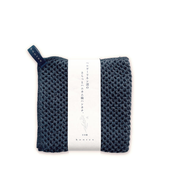 Kontex Vintage Waffle Towel Navy - 30cm x 32cm