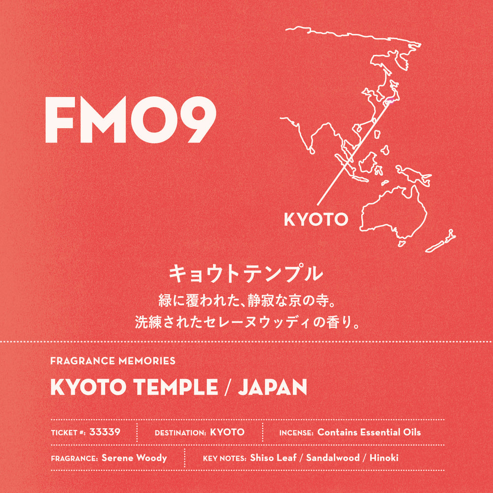 Nippon Kodo Round the World Incense Bundle - Value $74