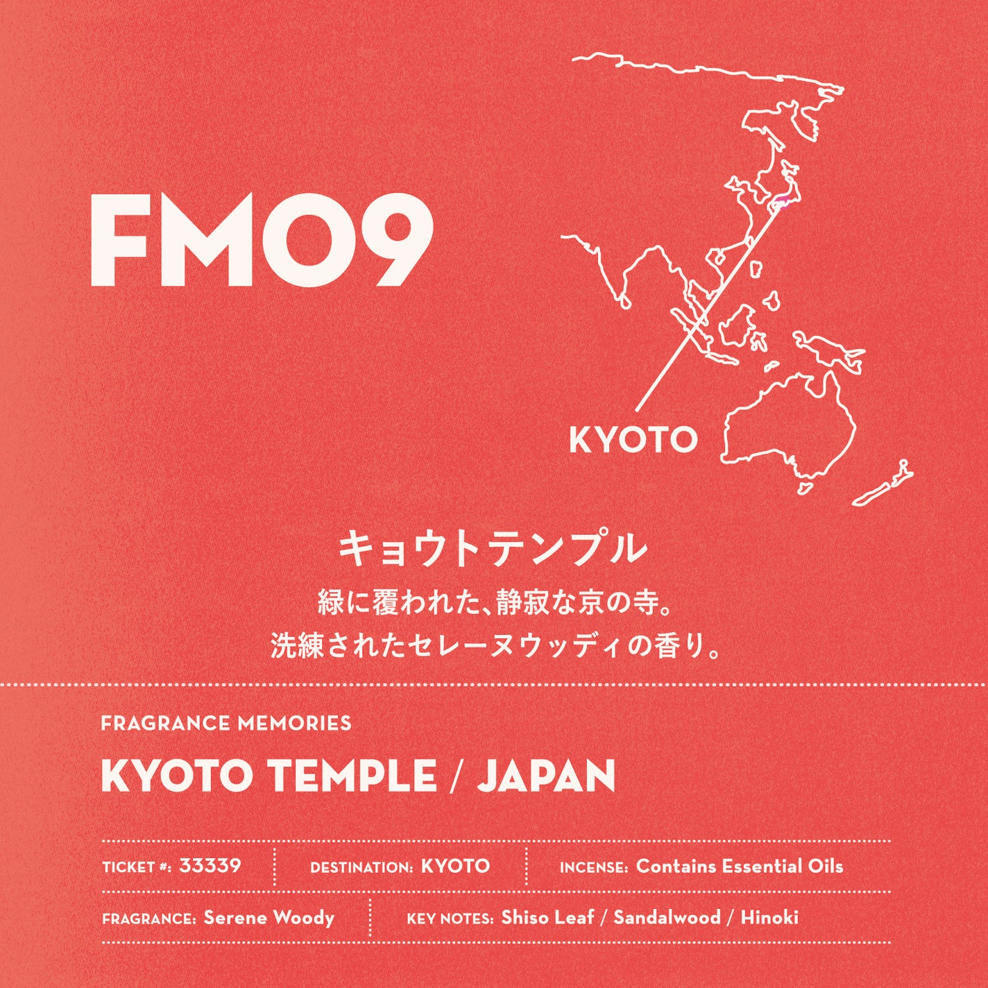 Nippon Kodo Round the World Incense Bundle - Value $74