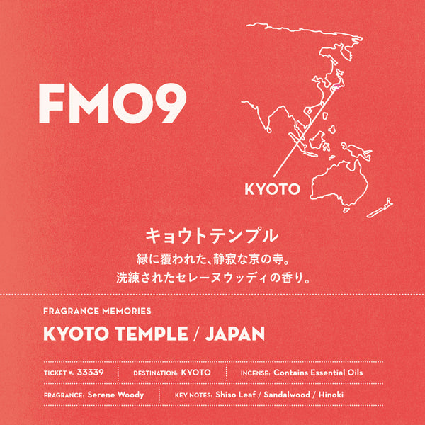 Nippon Kodo Round the World Incense Bundle - Value $74