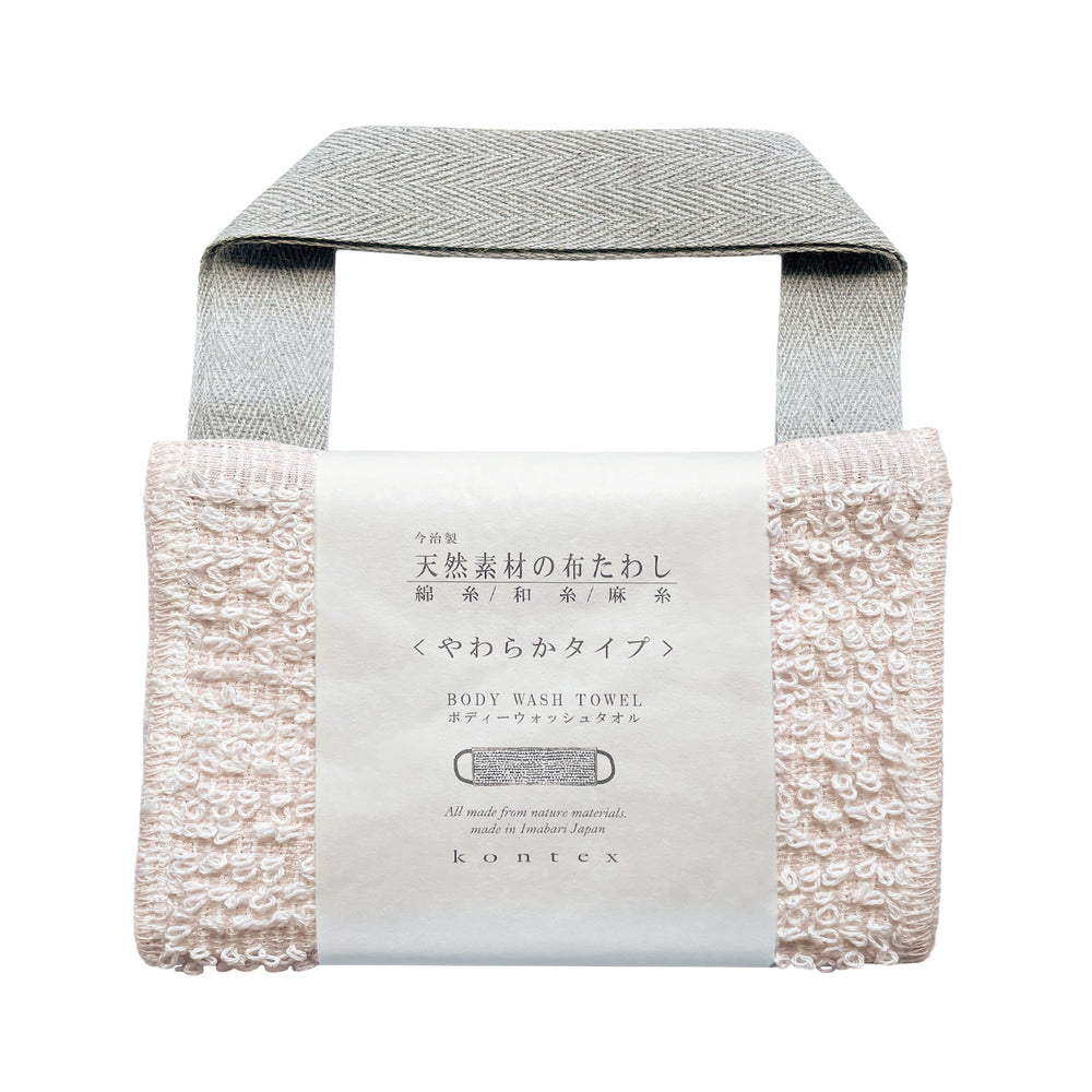 Nuno Tawashi Body Wash Towel - Pink