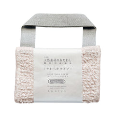 Nuno Tawashi Body Wash Towel - Pink