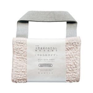 Nuno Tawashi Body Wash Towel - Pink